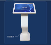 【智能觸屏機(jī)】智能觸屏機(jī)價(jià)格/圖片_智能觸屏機(jī)批發(fā)/采購_智能觸屏機(jī)廠家/供應(yīng)商